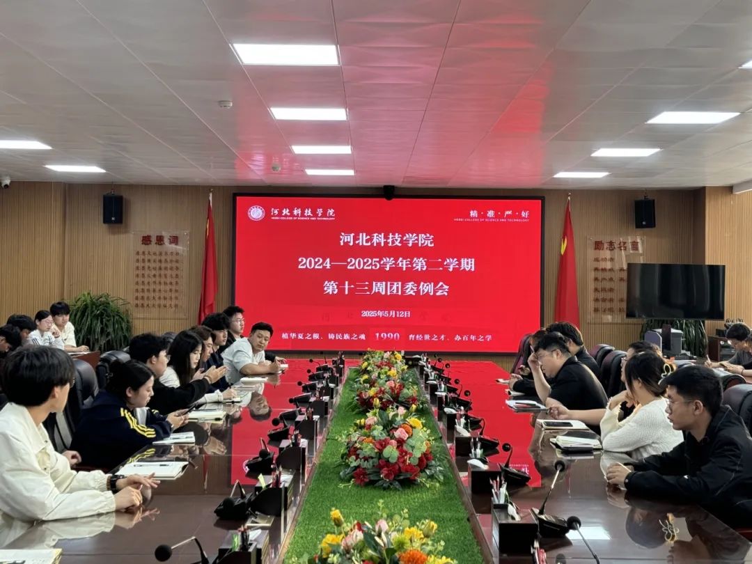 微信图片_20250603145626.jpg