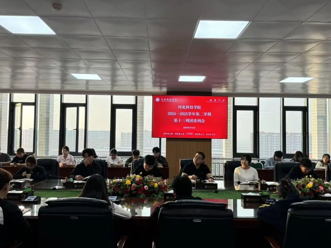 微信图片_20250603145633.jpg
