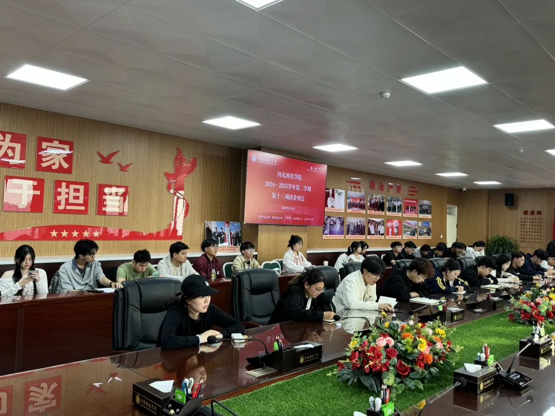 微信图片_20250603145637.jpg