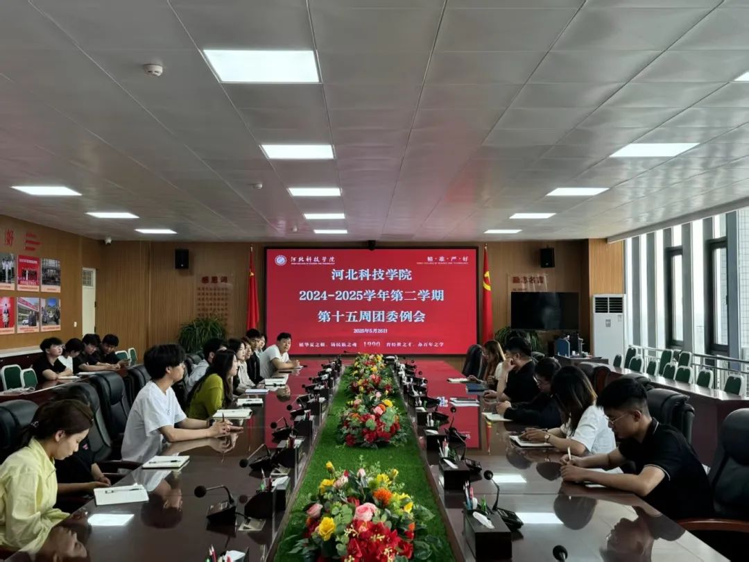 微信图片_20250605180856.jpg