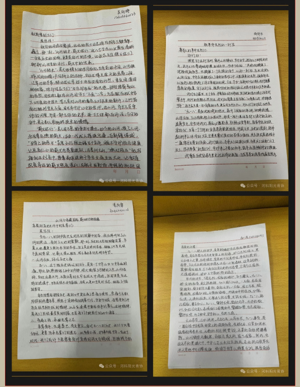 屏幕截图 2025-09-23 132820(1).png