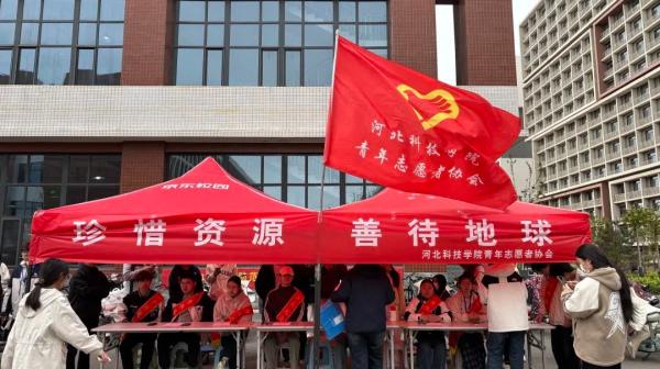 河北科技学院青年志愿者协会举办“珍惜资源，善待地球”主题书签