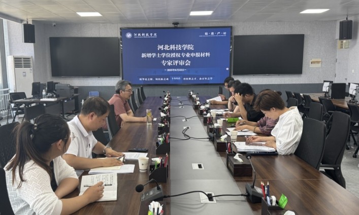 教学质量监控与评估中心组织召开2025年本科学士学位授权专业申报材料专家评审会 第 1 张