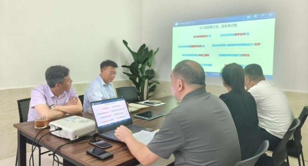 教育教学审核评估办公室组织开展本科教育教学审核评估系统测试 第 2 张
