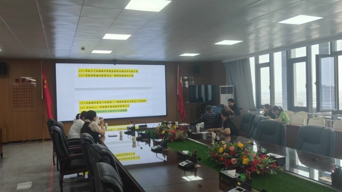 教学质量监控与评估中心组织召开2025年本科学士学位授权专业申报材料专家评审会 第 2 张
