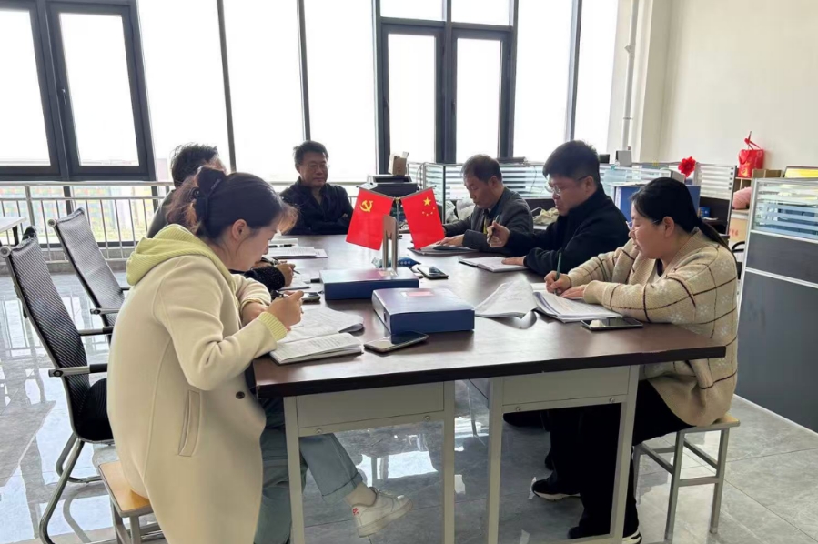 教育教学审核评估办公室支撑材料组召开教育教学审核评估支撑材料收集专项工作会 第 1 张
