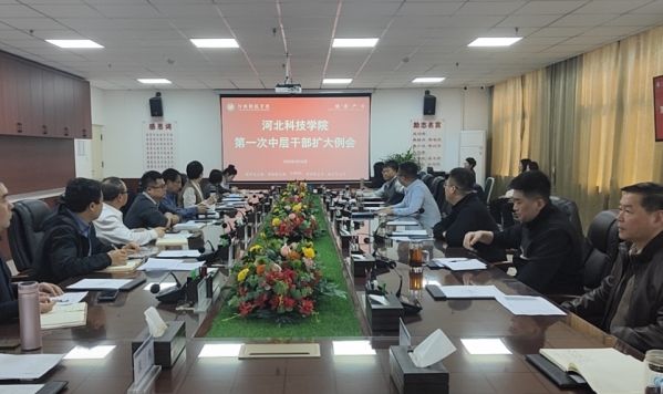 我校开展教育教学质量保障体系文件解读活动