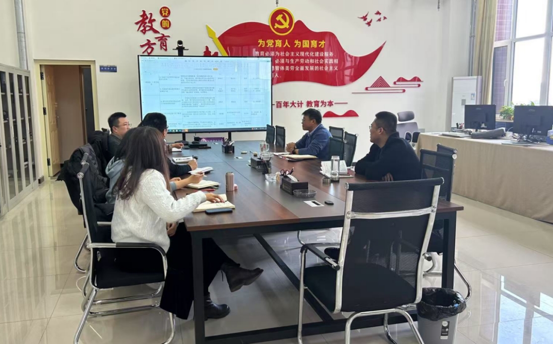 教学质量监控与评估中心组织召开我校教育教学审核评估自查整改研讨会