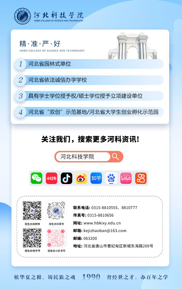 微信图片_20250418084905.png