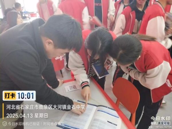 面对面指导，升学零距离 -河北科技学院招生办组织人员赴省内高职生源学校参加咨询会 第 5 张