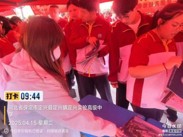 面对面指导，升学零距离 -河北科技学院招生办组织人员赴省内高职生源学校参加咨询会 第 7 张