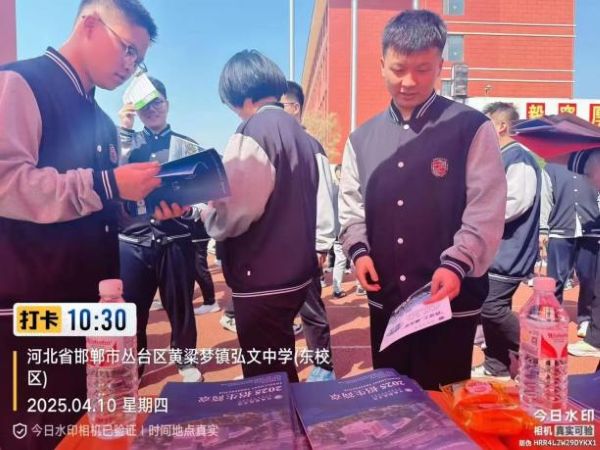 面对面指导，升学零距离 -河北科技学院招生办组织人员赴省内高职生源学校参加咨询会 第 8 张