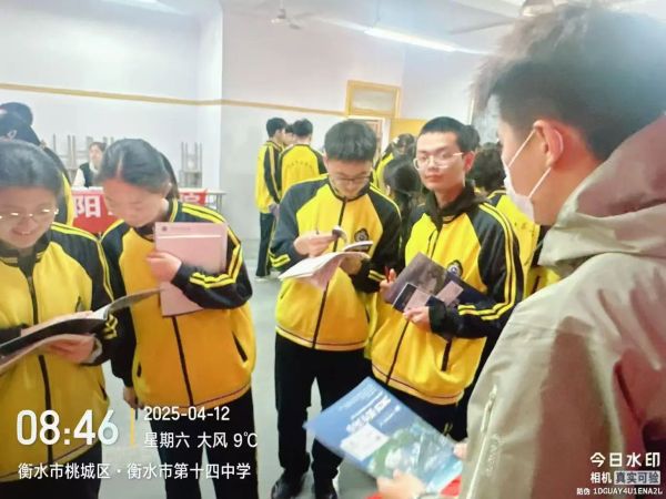 面对面指导，升学零距离 -河北科技学院招生办组织人员赴省内高职生源学校参加咨询会 第 11 张