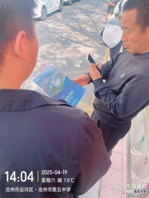 接本直通车，本科全护航 -河北科技学院招生办组织人员赴省内专接本考点宣传我校专接本 第 5 张