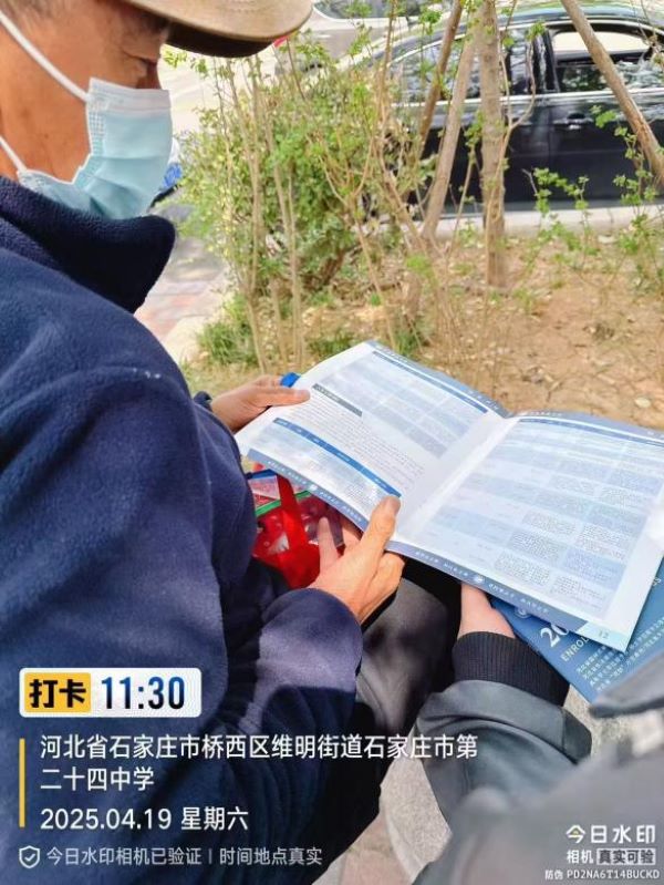 接本直通车，本科全护航 -河北科技学院招生办组织人员赴省内专接本考点宣传我校专接本 第 8 张