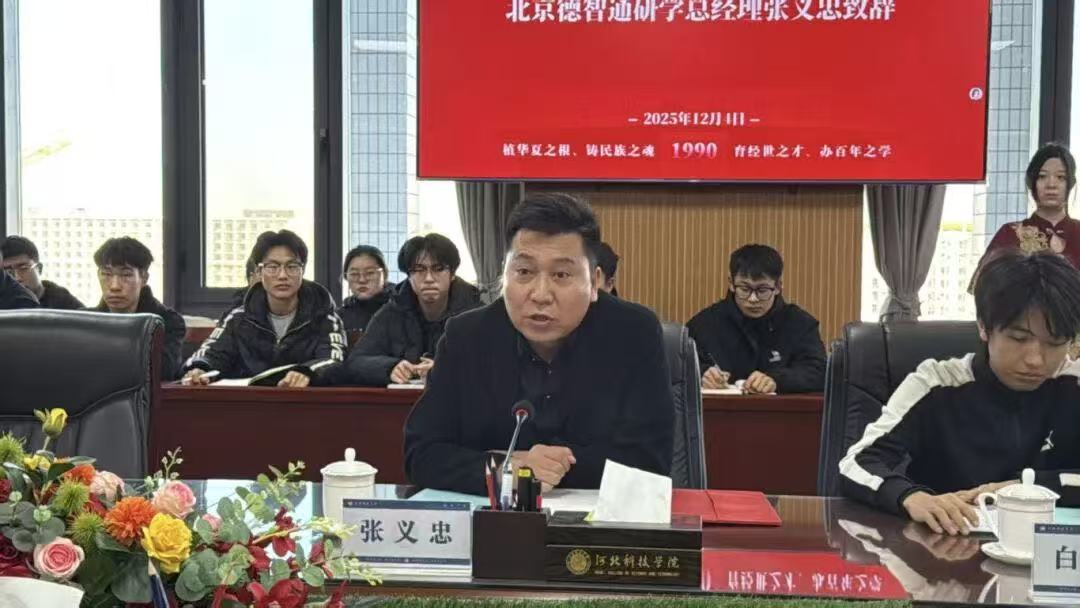 重磅：军事模型入校园！ 河北科技学院爱国主义教育研学基地、共建汽车主题公园研学基地揭牌 第 4 张