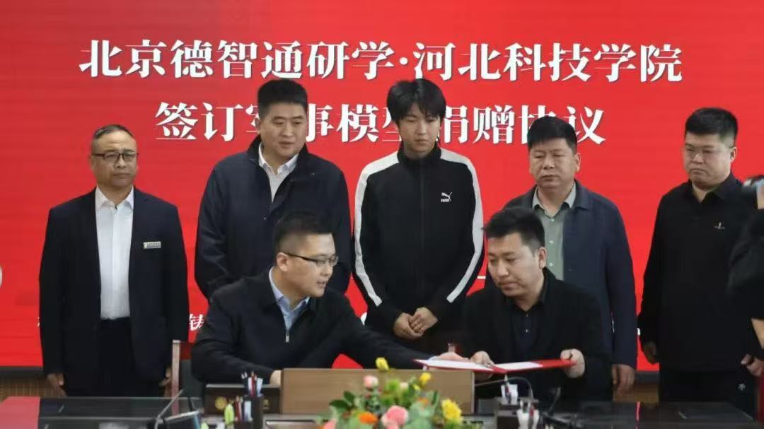 重磅：军事模型入校园！ 河北科技学院爱国主义教育研学基地、共建汽车主题公园研学基地揭牌 第 5 张