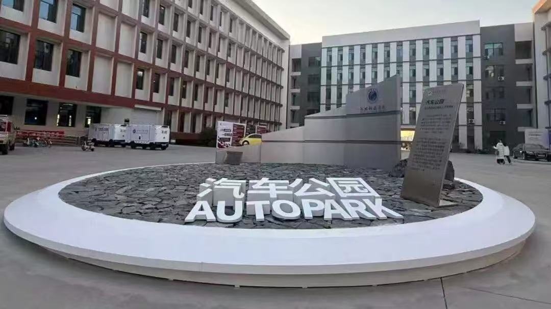 重磅：军事模型入校园！ 河北科技学院爱国主义教育研学基地、共建汽车主题公园研学基地揭牌 第 13 张