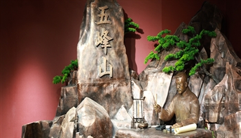 李大钊展馆