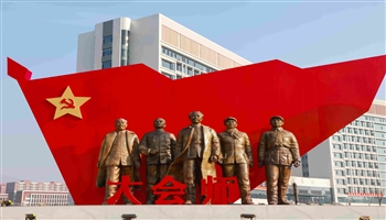 长征—大会师