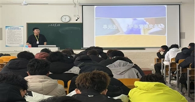 春启新程 笃教赋能——汽车工程学院教师凝心备课、潜心授课启新篇