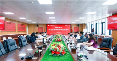 https://www.hbkjxy.edu.cn/html/hekezixun/hkyw/27568.html