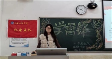 机电工程学院“学习雷锋精神”红色文化宣传