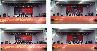 誉满岁末承初心 暖润人心启新程