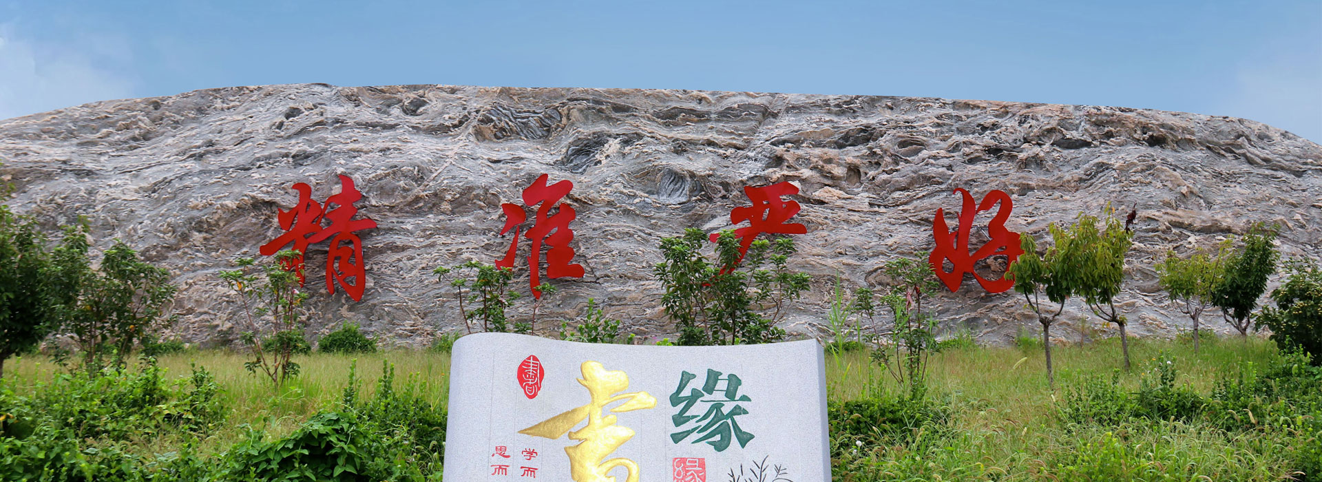 河北科技学院校园风光2