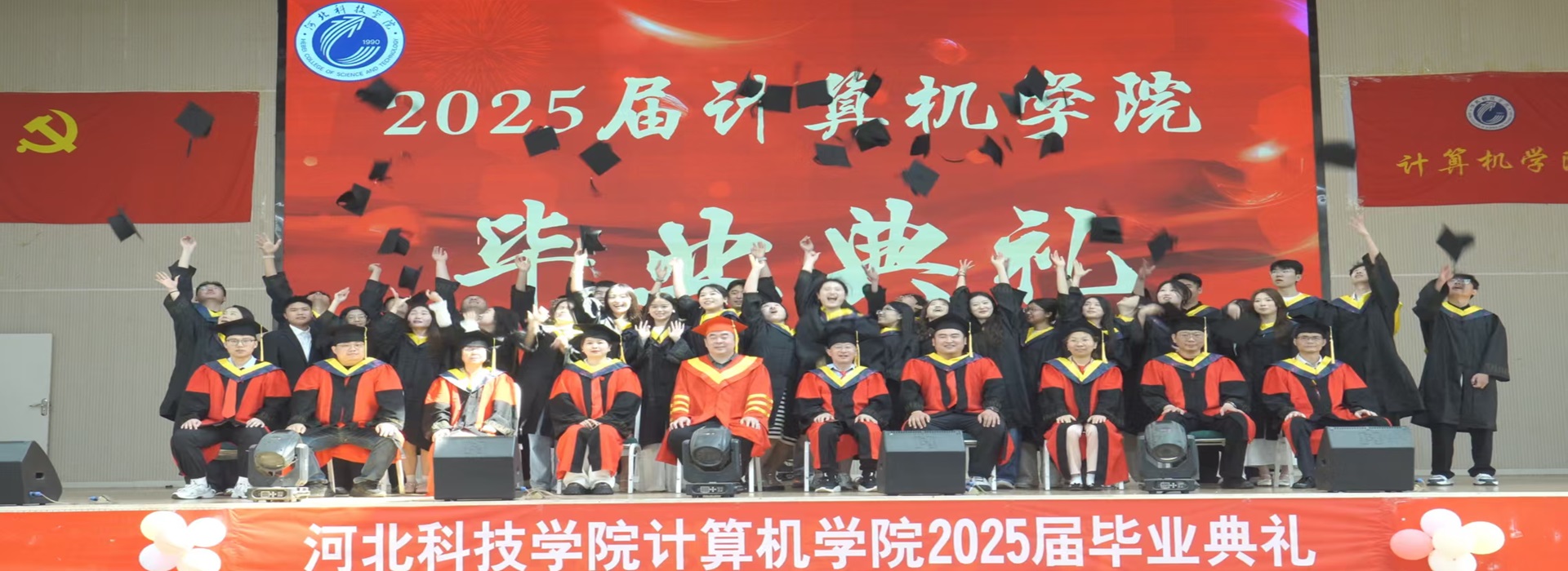 计算机学院2