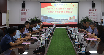 中国李大钊研究会秘书长胡俊一行 赴河北科