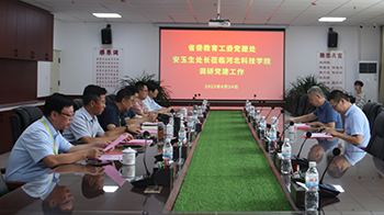 省委教育工委党建处安玉生处长 莅临河北科