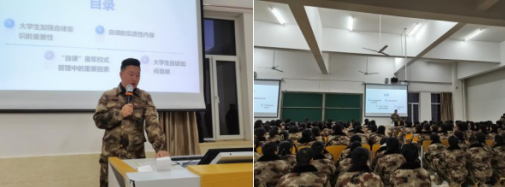 机电工程学院“大学生自律意识培