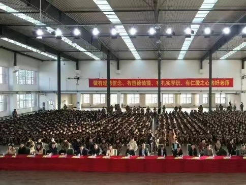 河北科技学院隆重开展大思政课建