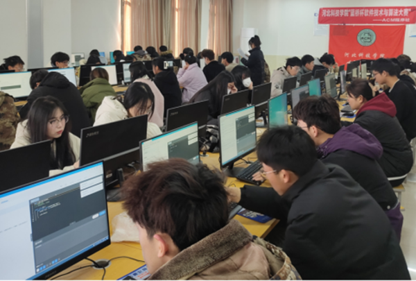计算机学院ACM程序社举办蓝桥杯软