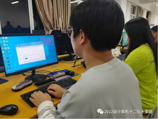 计算机学院十二队//击键飞舞，青春